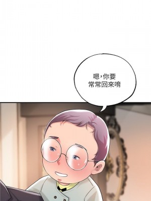 幸福督市 1-108_0711