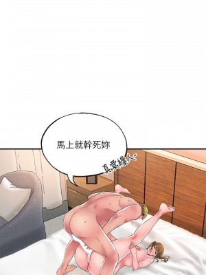 幸福督市 1-108_0718