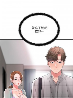 幸福督市 1-108_0723