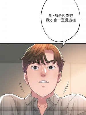 幸福督市 1-108_0726