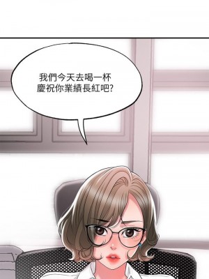 幸福督市 1-108_0758