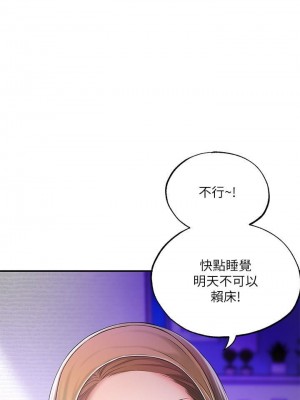 幸福督市 1-108_0760