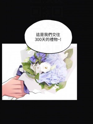 幸福督市 1-108_0777