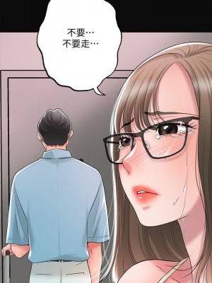 幸福督市 1-108_0784