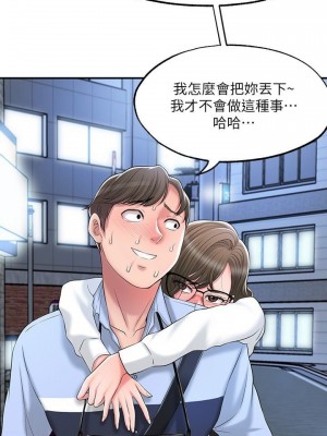 幸福督市 1-108_0789