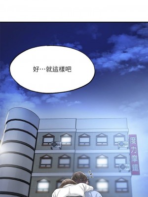 幸福督市 1-108_0790