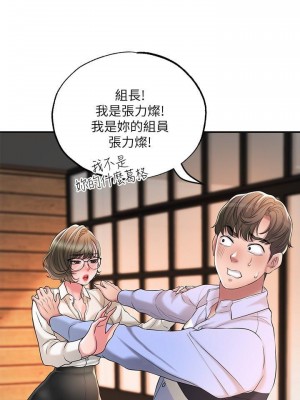幸福督市 1-108_0797