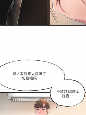 幸福督市 1-108_0802