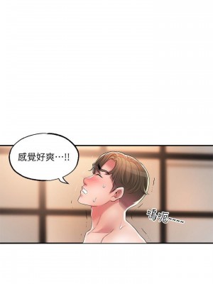 幸福督市 1-108_0825