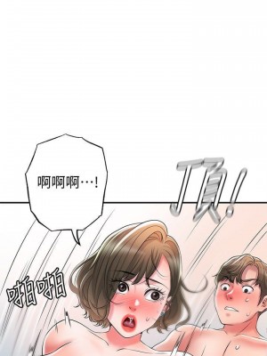 幸福督市 1-108_0837