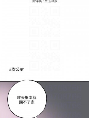 幸福督市 1-108_0848