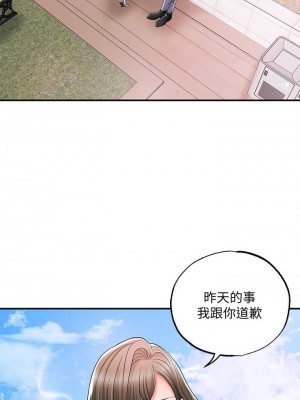 幸福督市 1-108_0853