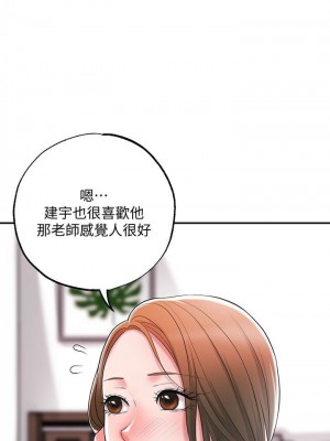 幸福督市 1-108_0857