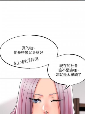 幸福督市 1-108_0865