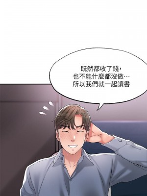 幸福督市 1-108_0870