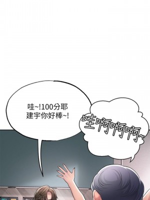 幸福督市 1-108_0873