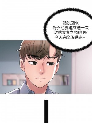 幸福督市 1-108_0874