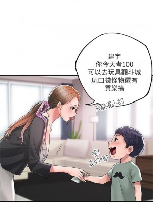 幸福督市 1-108_0875