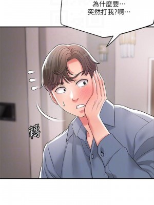 幸福督市 1-108_0881