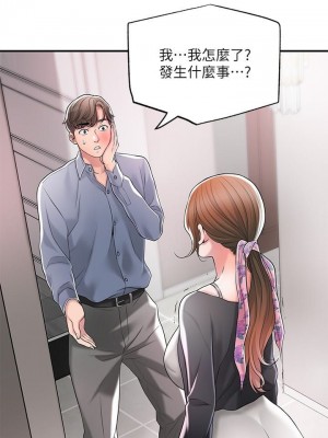 幸福督市 1-108_0882
