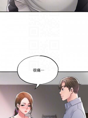 幸福督市 1-108_0889