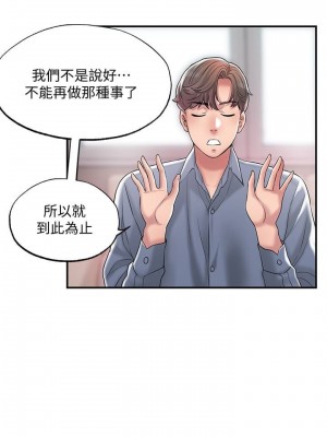 幸福督市 1-108_0896