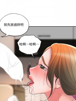 幸福督市 1-108_0907