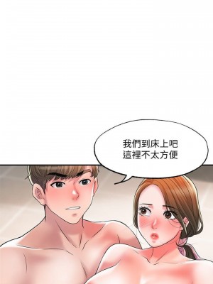 幸福督市 1-108_0908