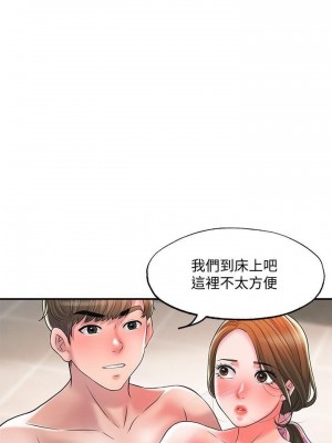 幸福督市 1-108_0911