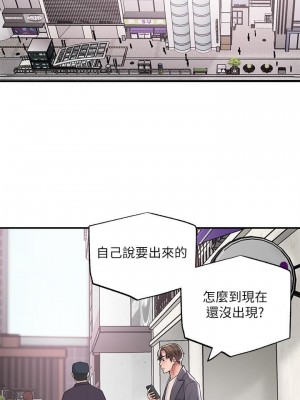 幸福督市 1-108_0932