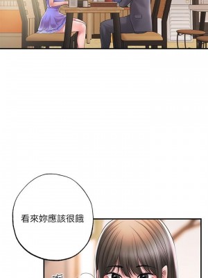 幸福督市 1-108_0937
