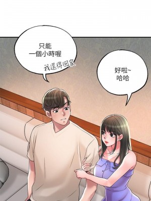 幸福督市 1-108_0948