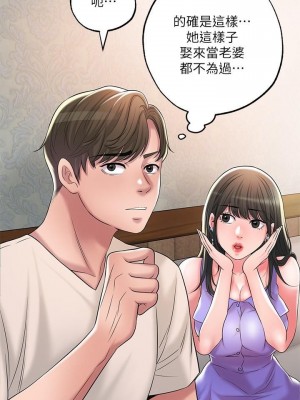 幸福督市 1-108_0954
