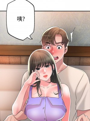 幸福督市 1-108_0958