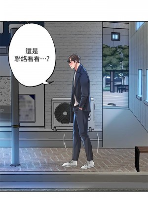 幸福督市 1-108_0966