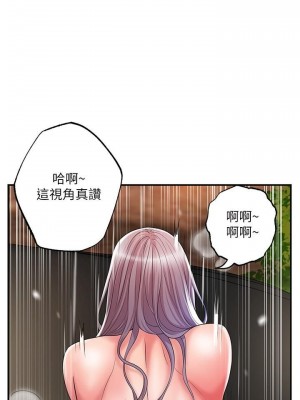 幸福督市 1-108_0984