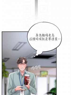 幸福督市 1-108_1014