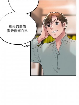 幸福督市 1-108_1018