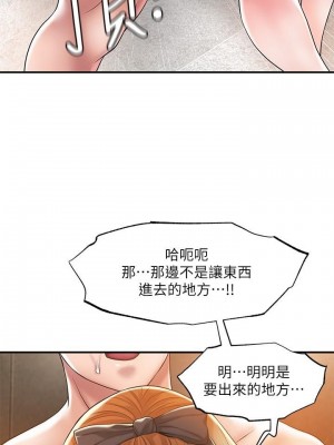幸福督市 1-108_1102