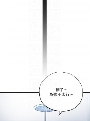 幸福督市 1-108_1113