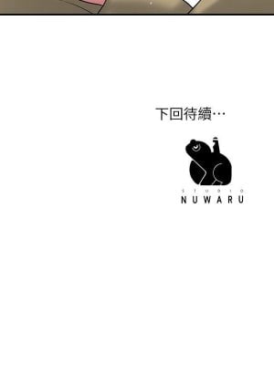 幸福督市 1-108_1129