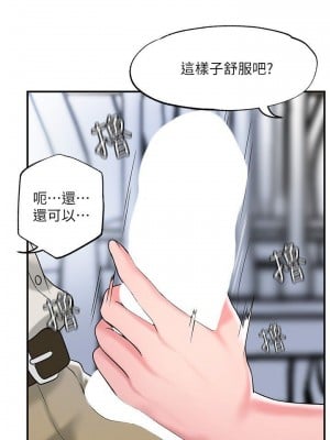 幸福督市 1-108_1136