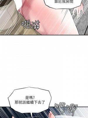 幸福督市 1-108_1165