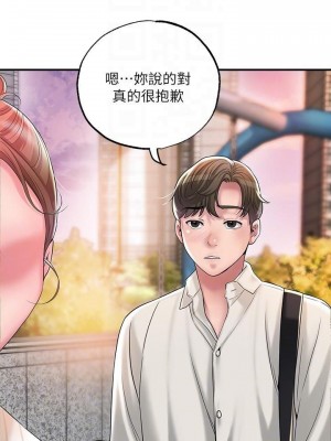 幸福督市 1-108_1204