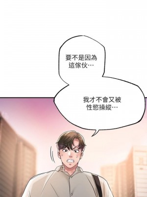 幸福督市 1-108_1205