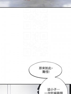 幸福督市 1-108_1216