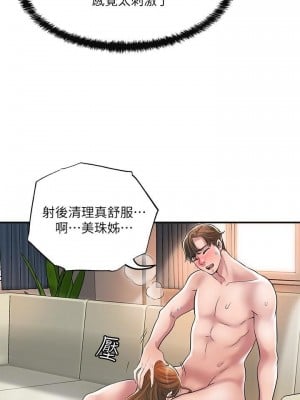 幸福督市 1-108_1221