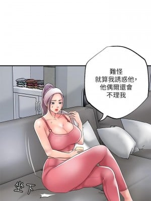 幸福督市 1-108_1253
