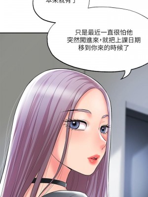 幸福督市 1-108_1261