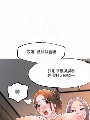 幸福督市 1-108_1273